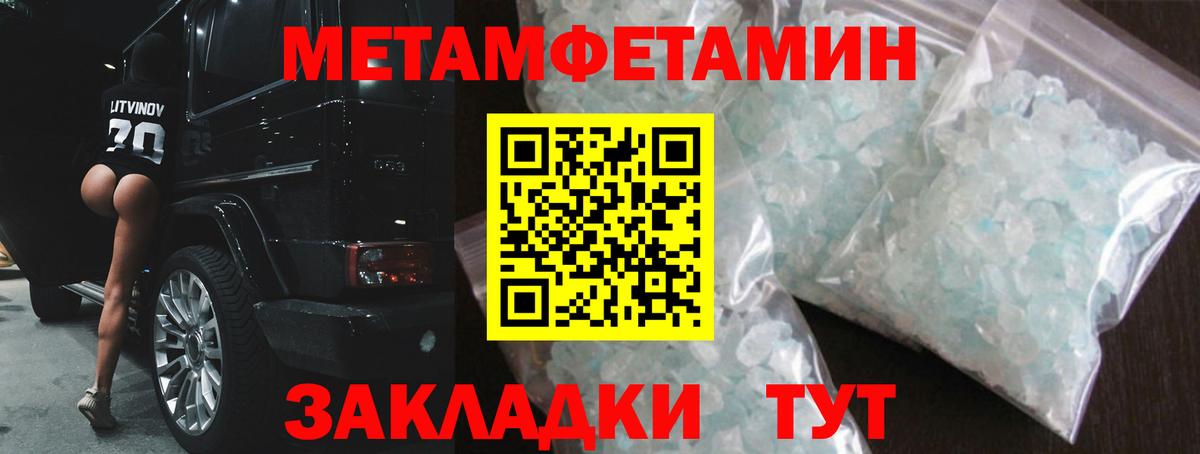 АМФЕТАМИН Premium  Вход с VPN  АМФЕТАМИН  Протвино 