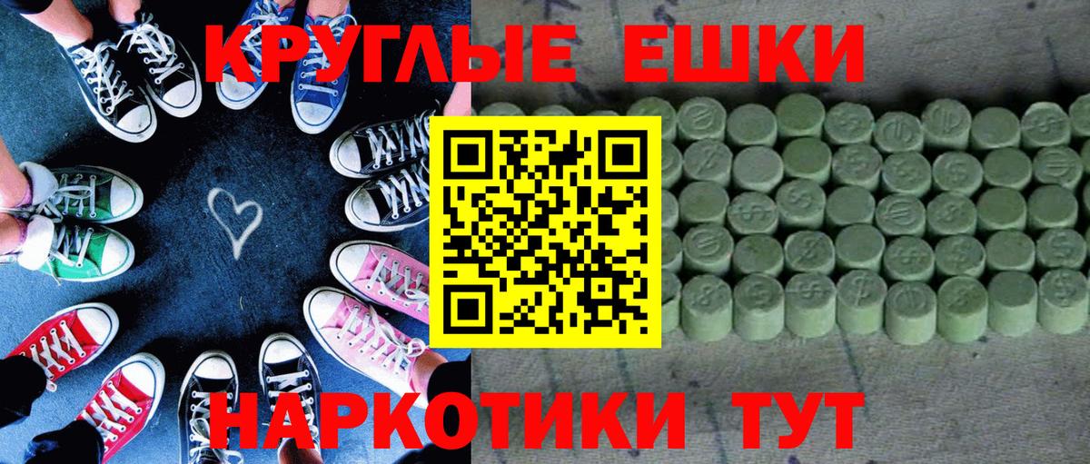 Экстази  Вход с VPN  Протвино  ЭКСТАЗИ Philipp Plein 