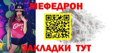 тгк Северобайкальск