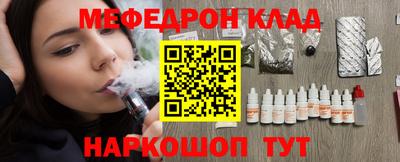 jwh Севастополь