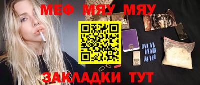 тгк Северобайкальск