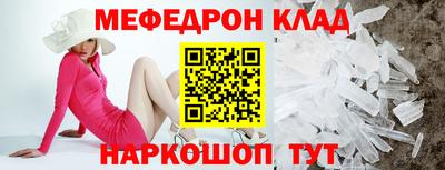тгк Северобайкальск
