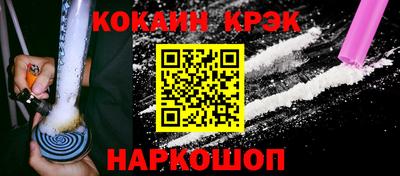 тгк Северобайкальск