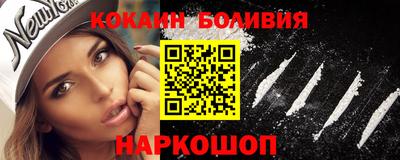 тгк Северобайкальск