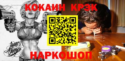 jwh Севастополь
