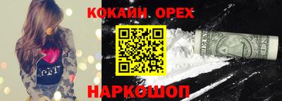 jwh Севастополь