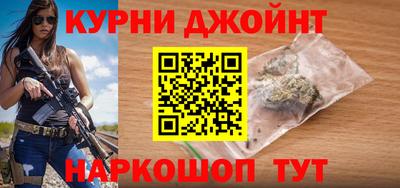 тгк Северобайкальск