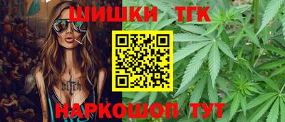 тгк Северобайкальск