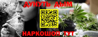тгк Северобайкальск