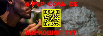 тгк Северобайкальск