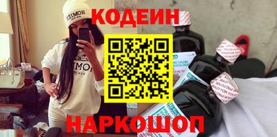 тгк Северобайкальск