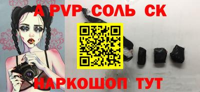 jwh Севастополь