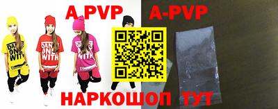 тгк Северобайкальск