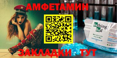 тгк Северобайкальск