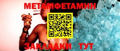 тгк Северобайкальск