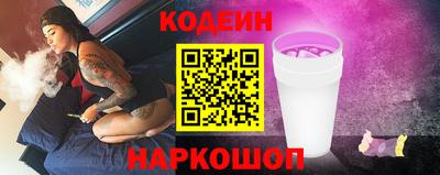 тгк Северобайкальск