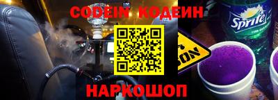 тгк Северобайкальск