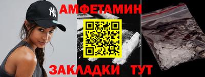 тгк Северобайкальск