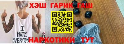 jwh Севастополь