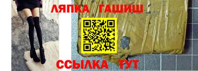 тгк Северобайкальск