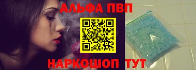 тгк Северобайкальск