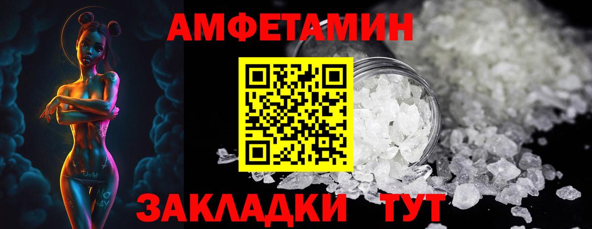 Протвино  Первитин  Вход с VPN  Метамфетамин кристалл 