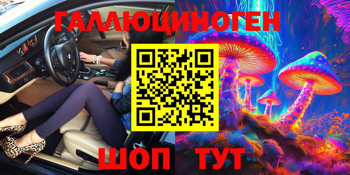 Псилоцибиновые грибы Cubensis  Псилоцибиновые грибы мицелий  Протвино  Вход с VPN 