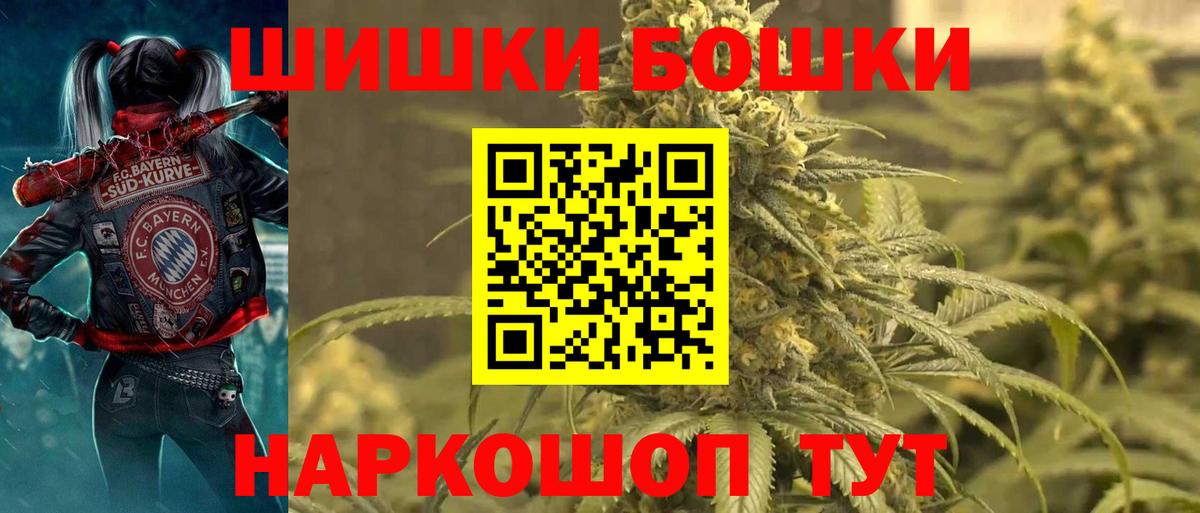 Каннабис LSD WEED Протвино