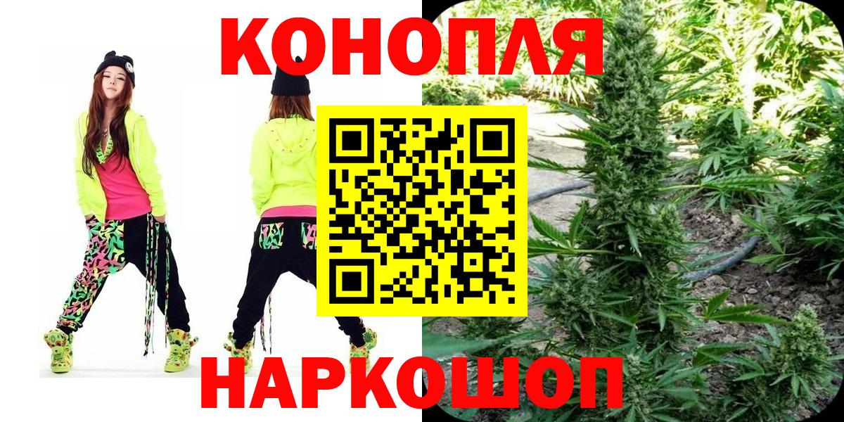 Каннабис гибрид  Конопля LSD WEED  Вход с VPN  Протвино  Шишки марихуана White Widow 